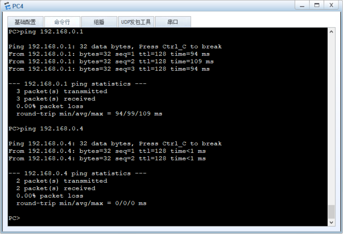 image-20201226232454477