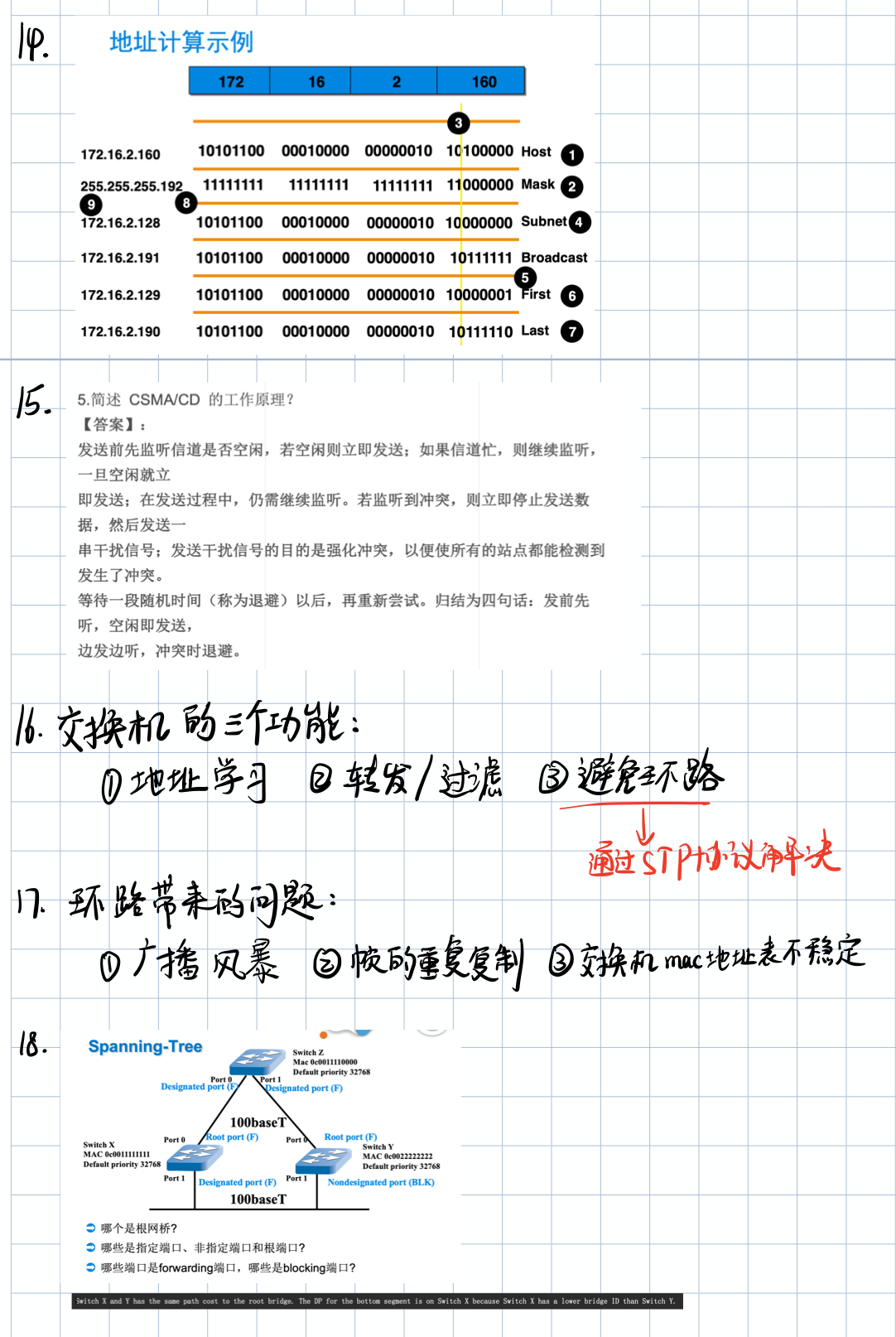 image-20210116214511526