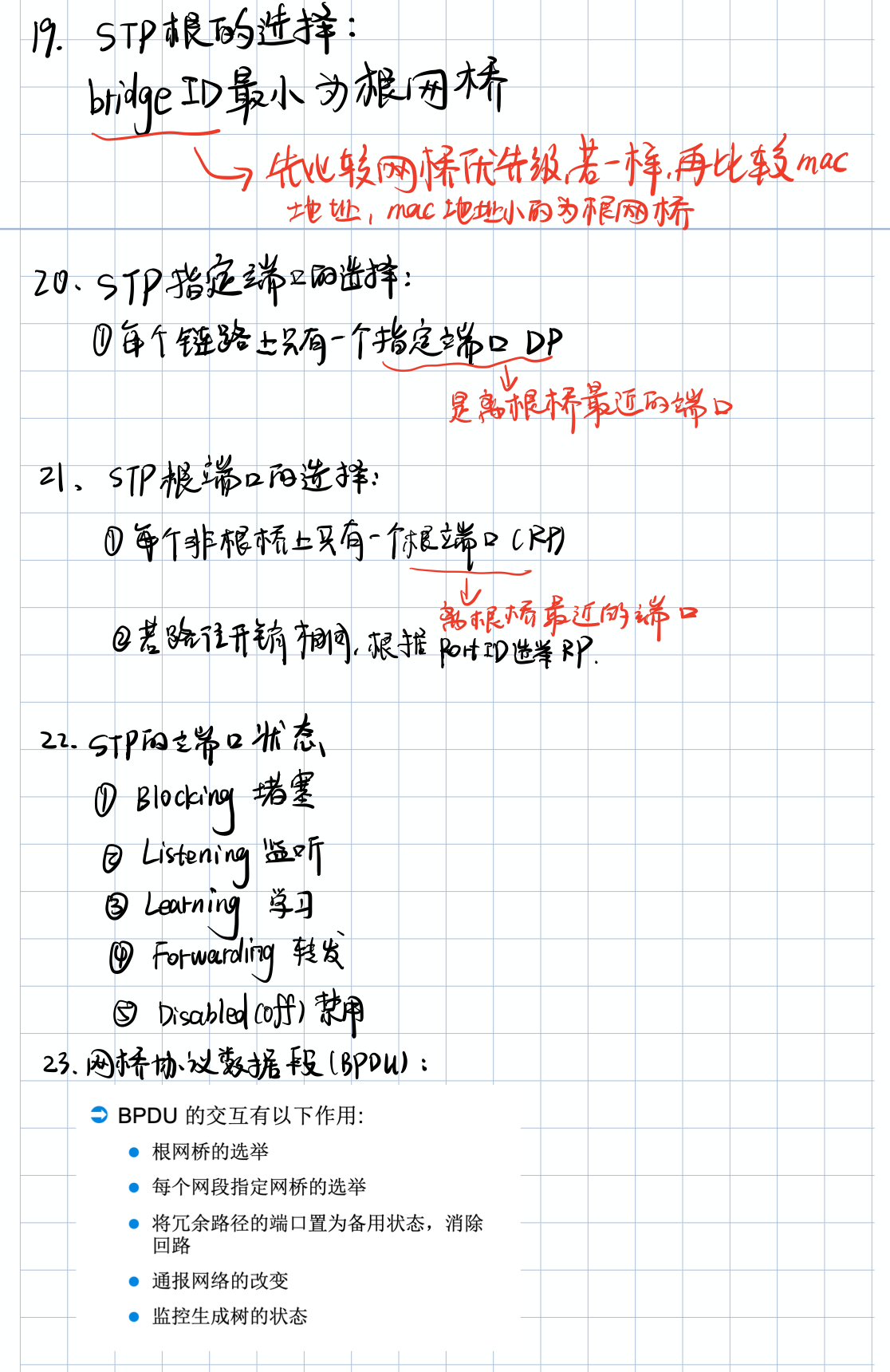 image-20210116214525124