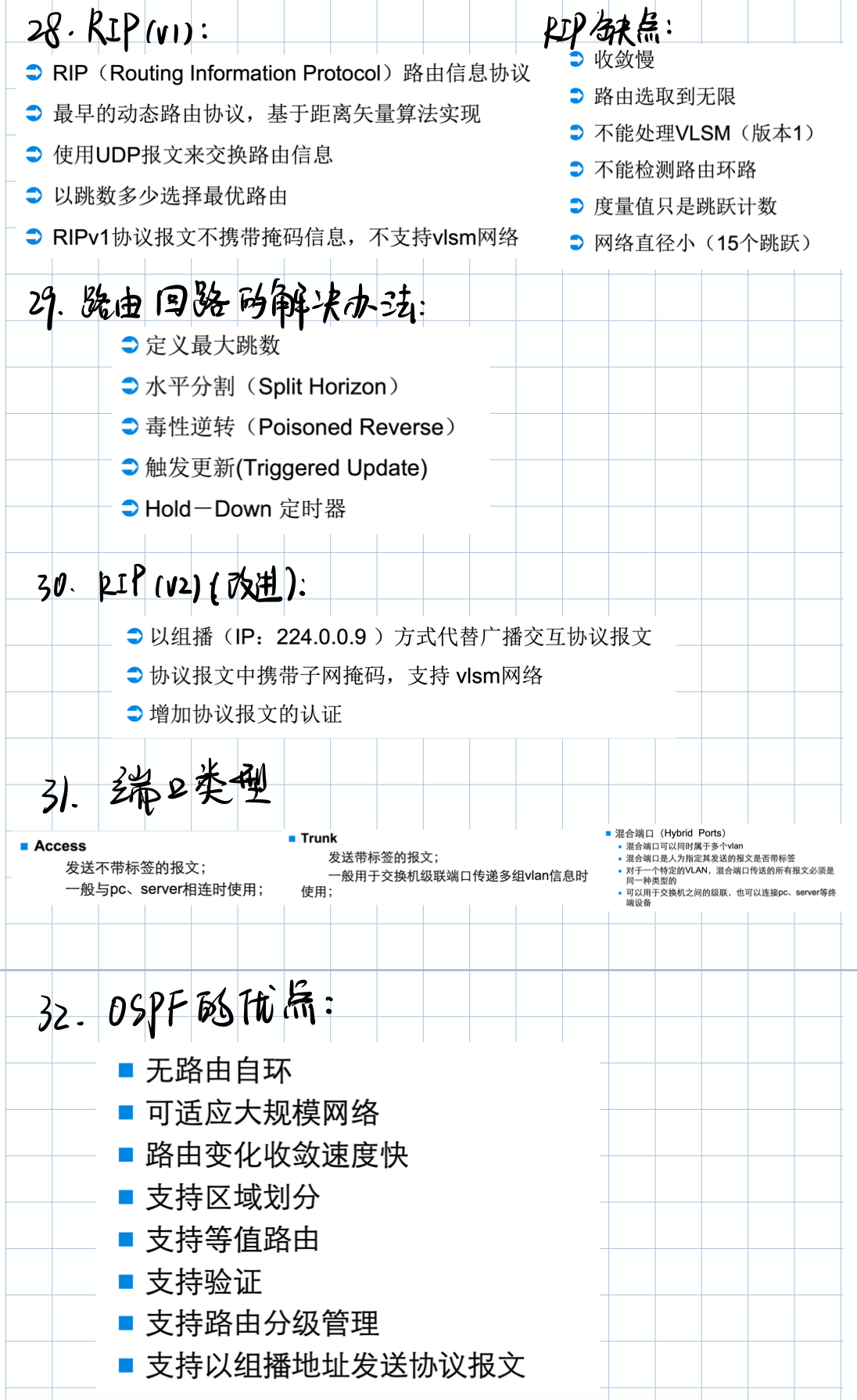 image-20210116214600524