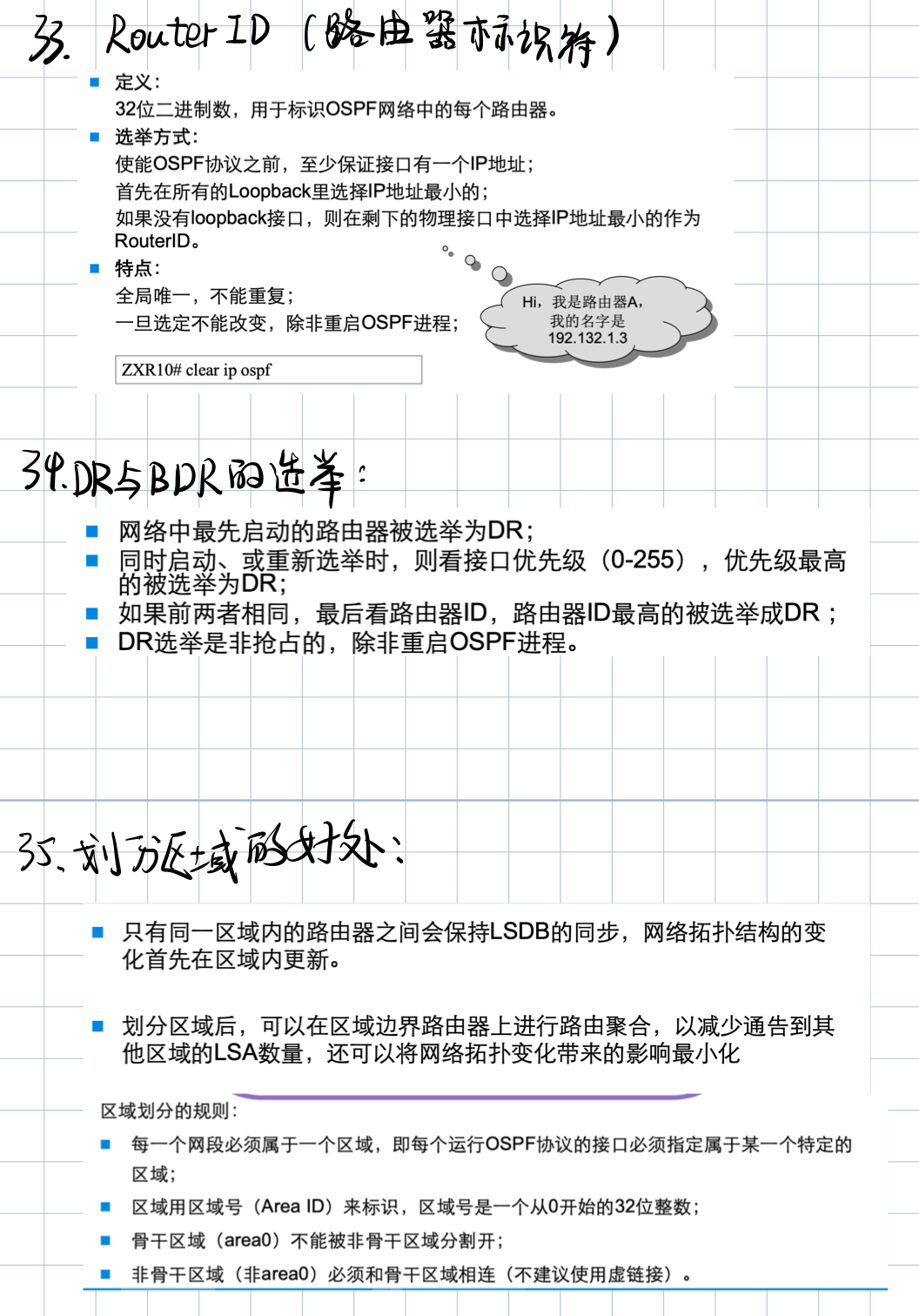 image-20210116214618785