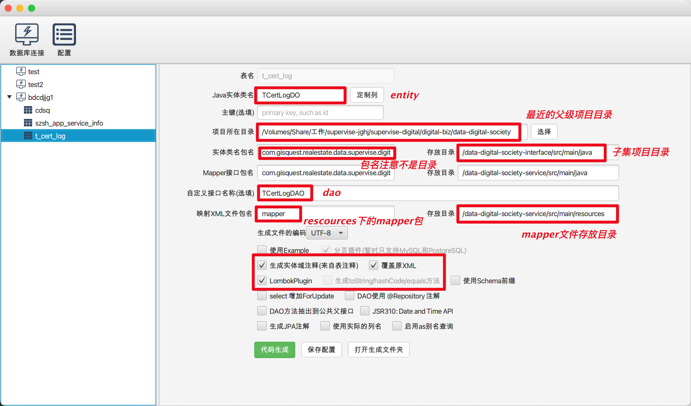 image-20210713171400650