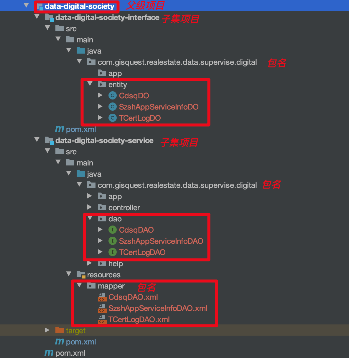 image-20210713171633447