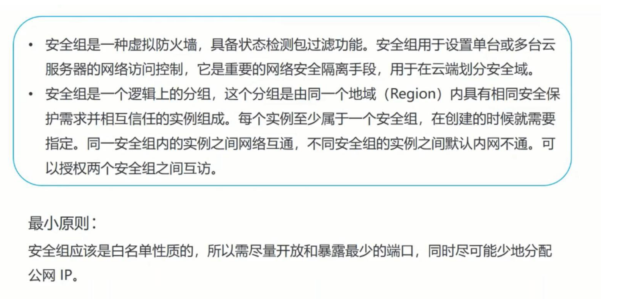 image-20210627180427125