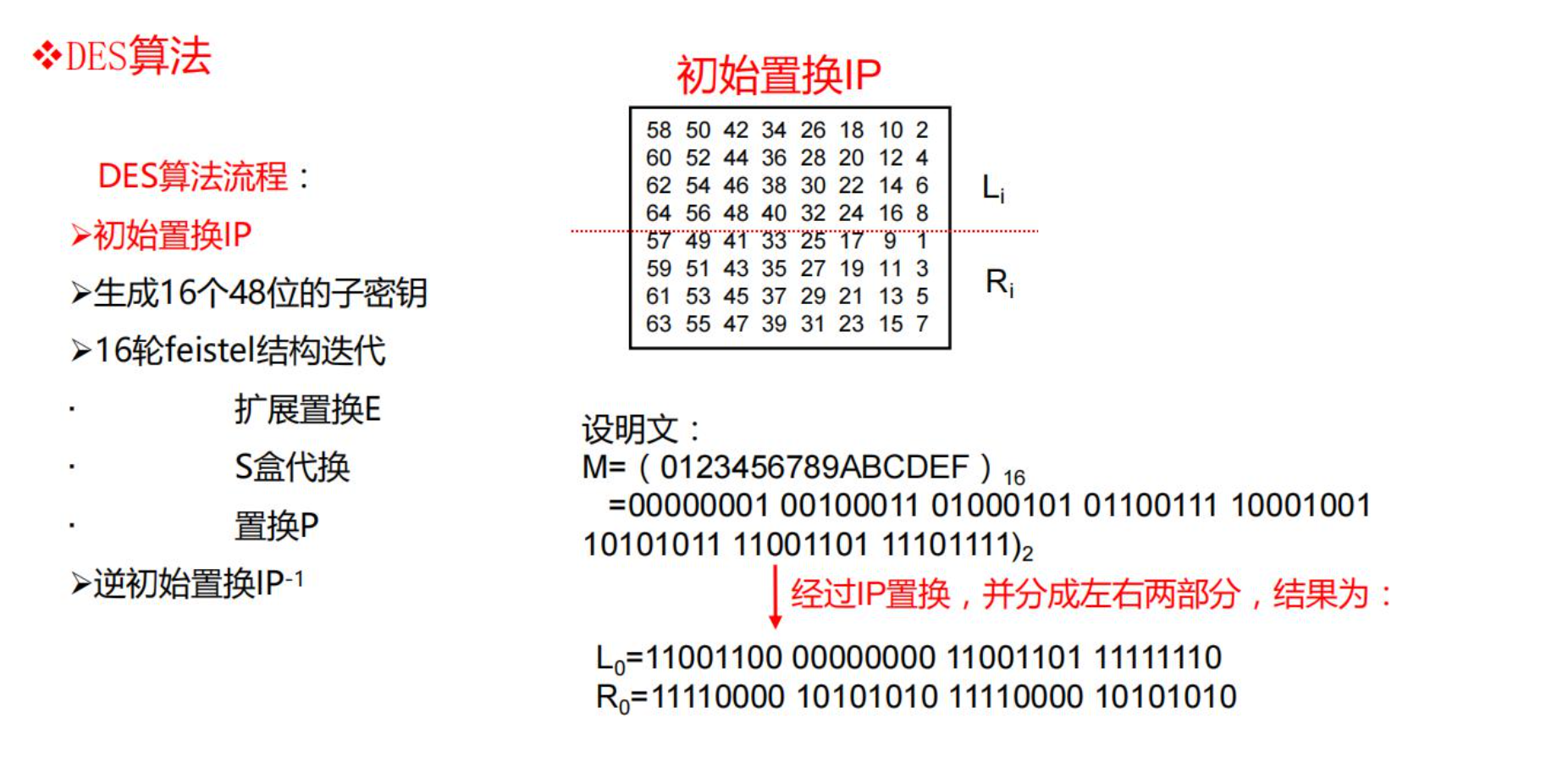 image-20210627181322374