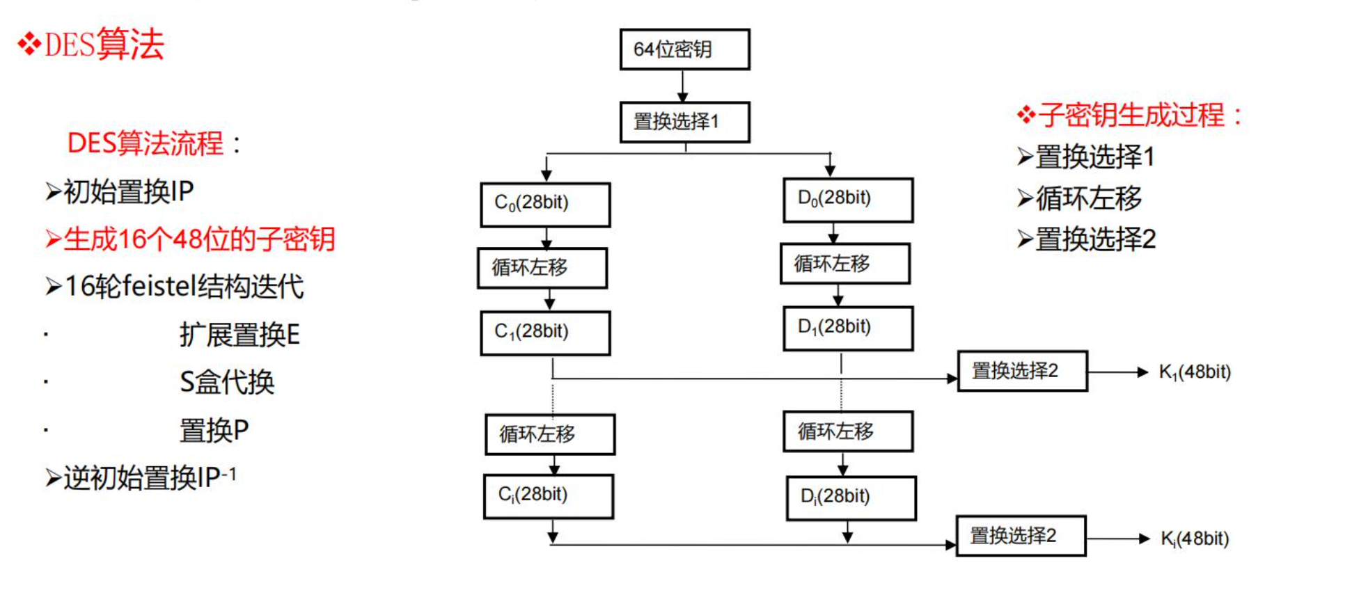 image-20210627181331989