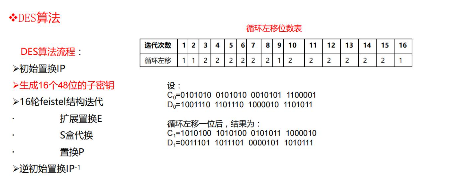 image-20210627181344540