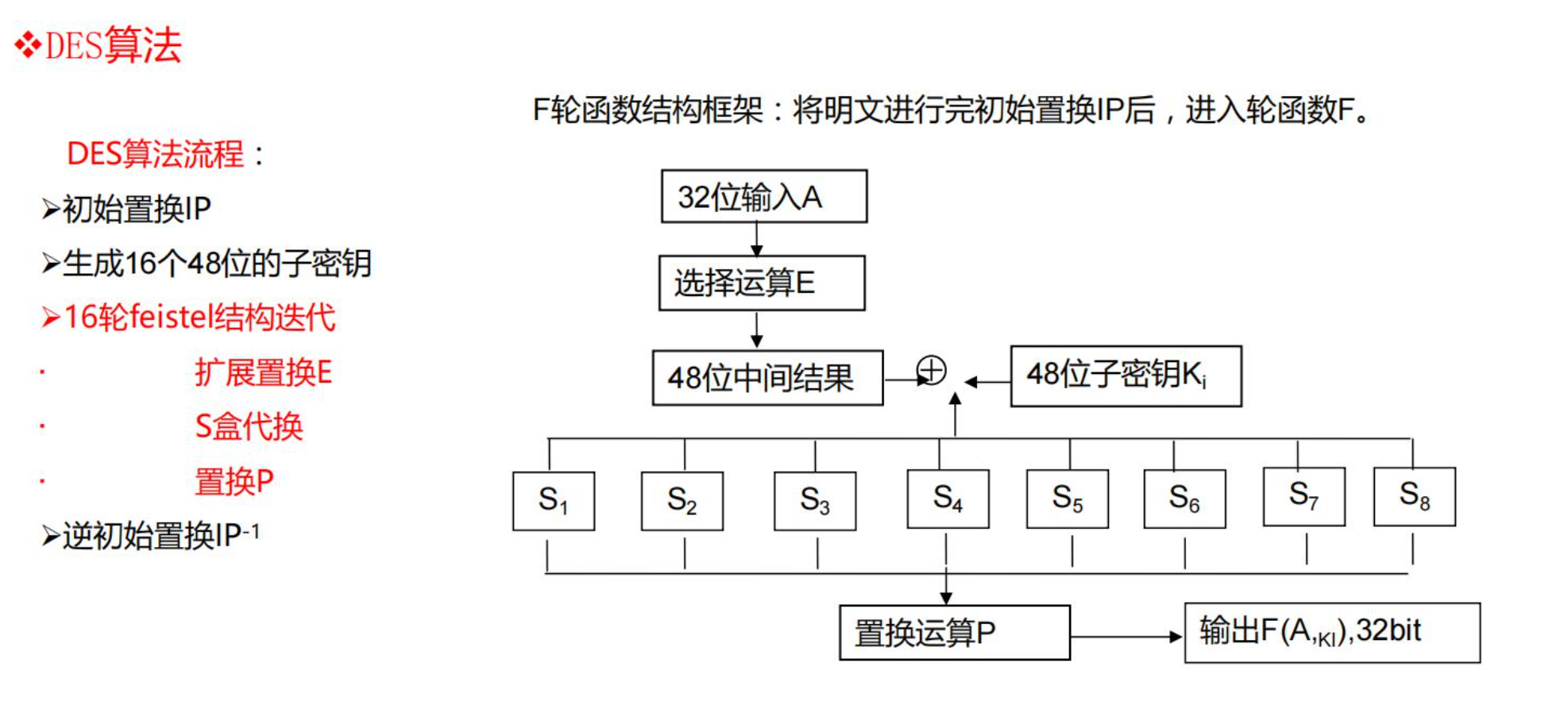 image-20210627181357629