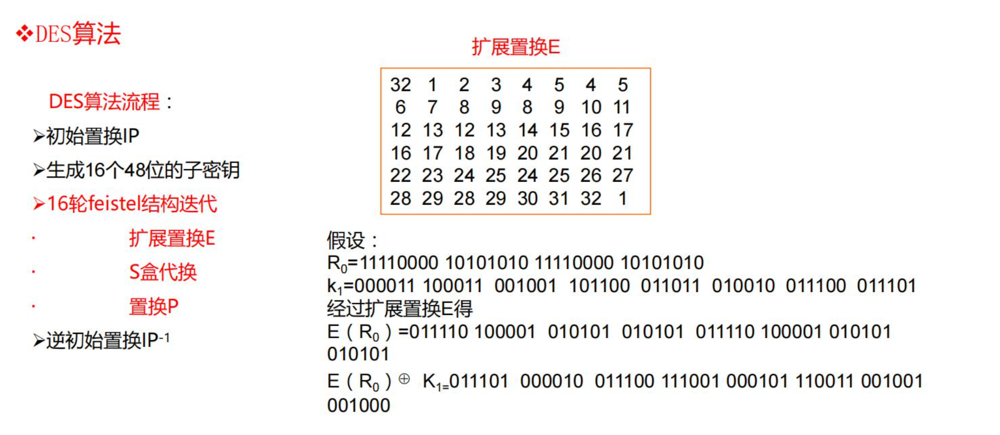 image-20210627181404836