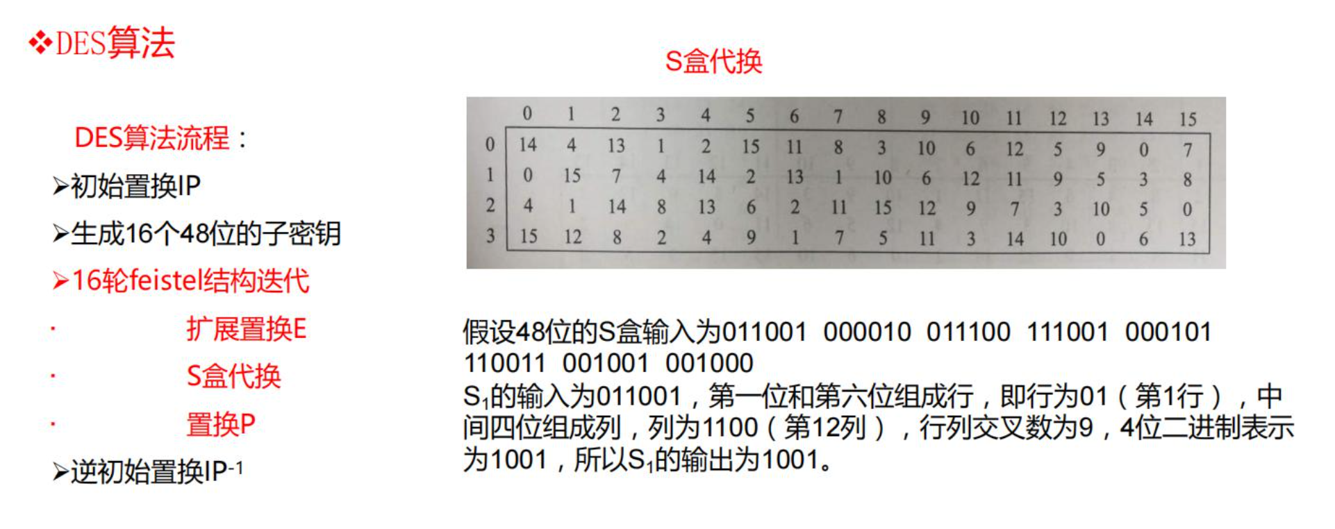 image-20210627181412269