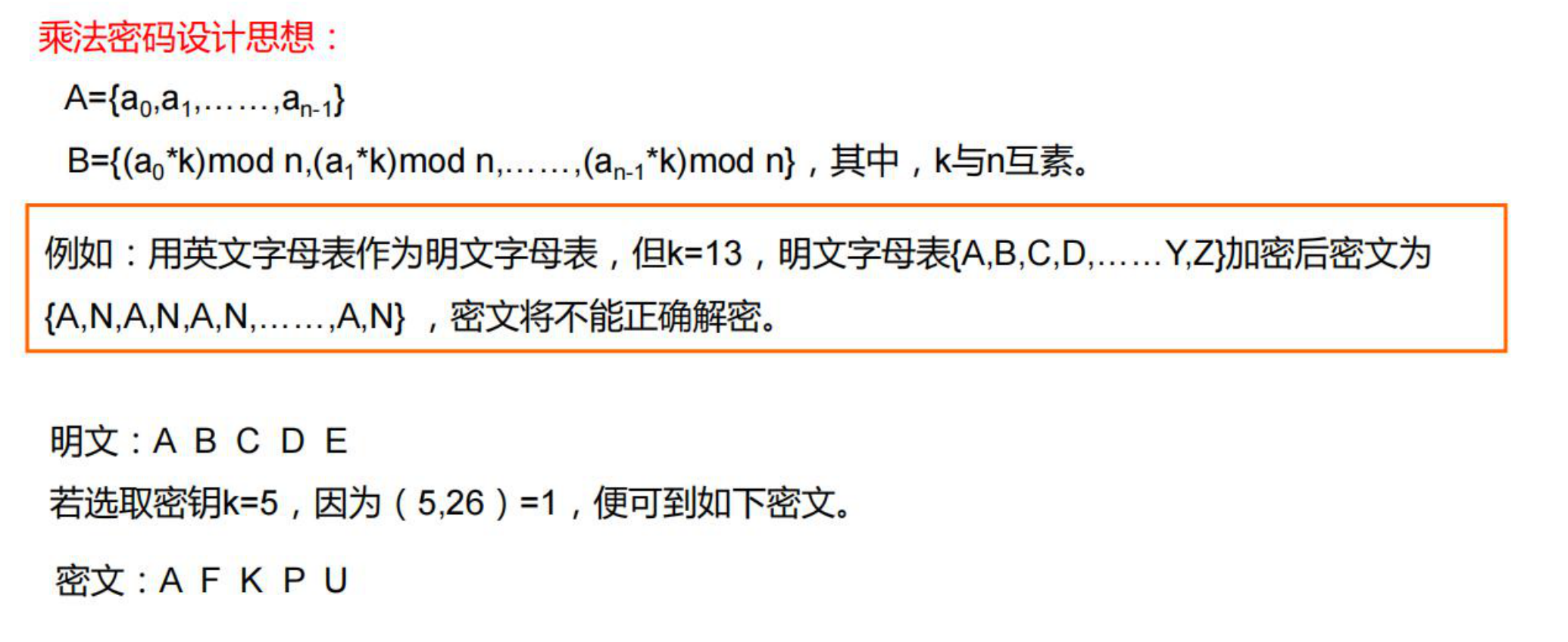 image-20210627182216917