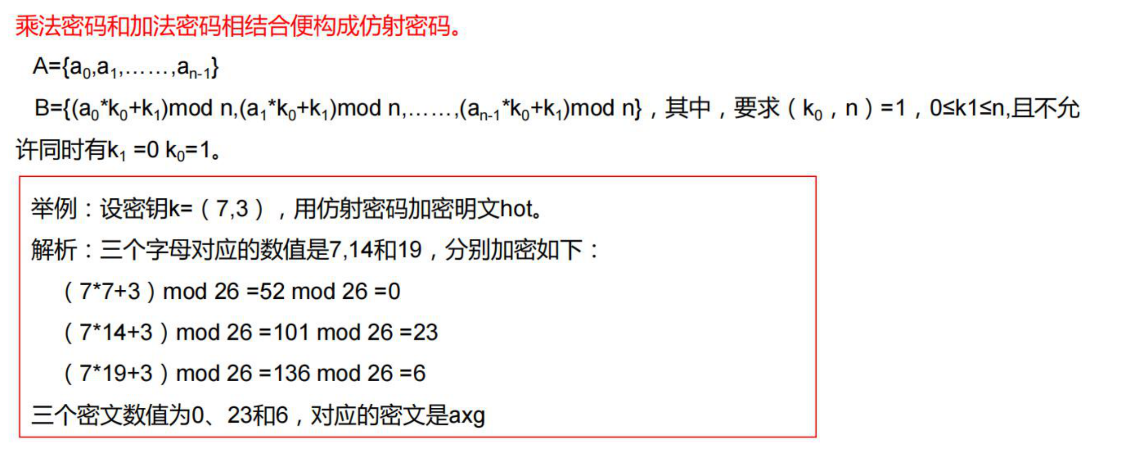 image-20210627182225613