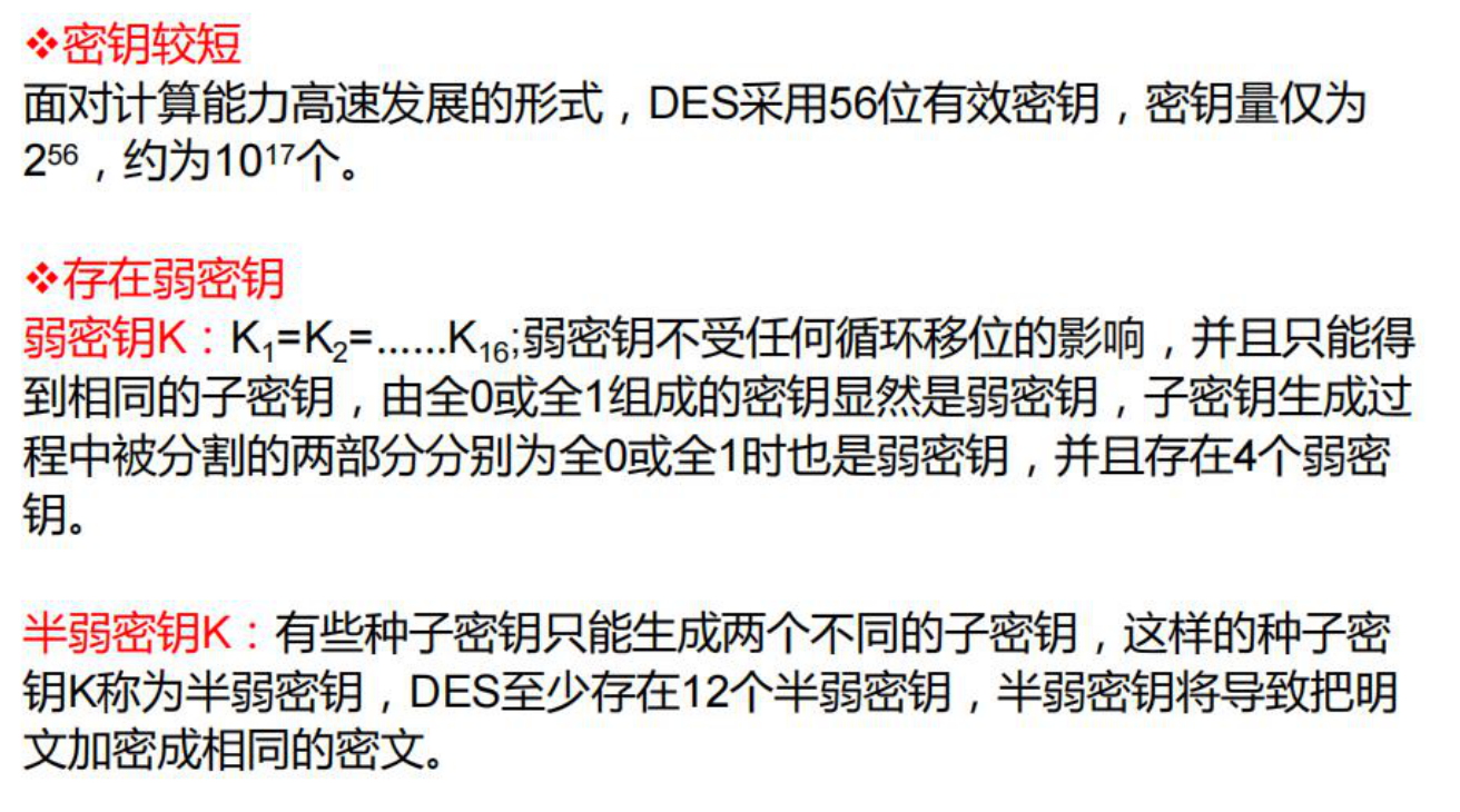 image-20210627182740316