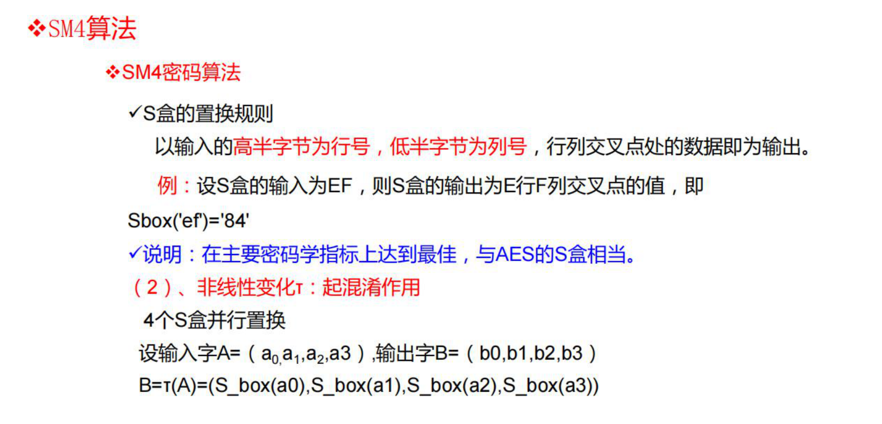 image-20210627183041612