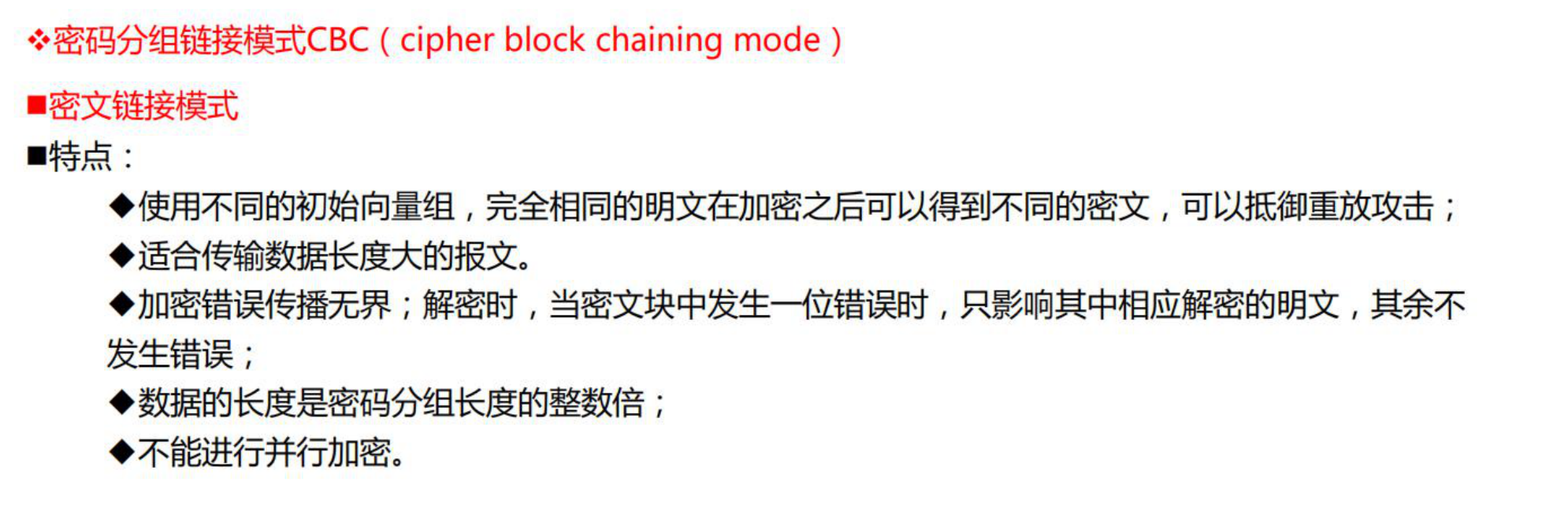 image-20210627183716055