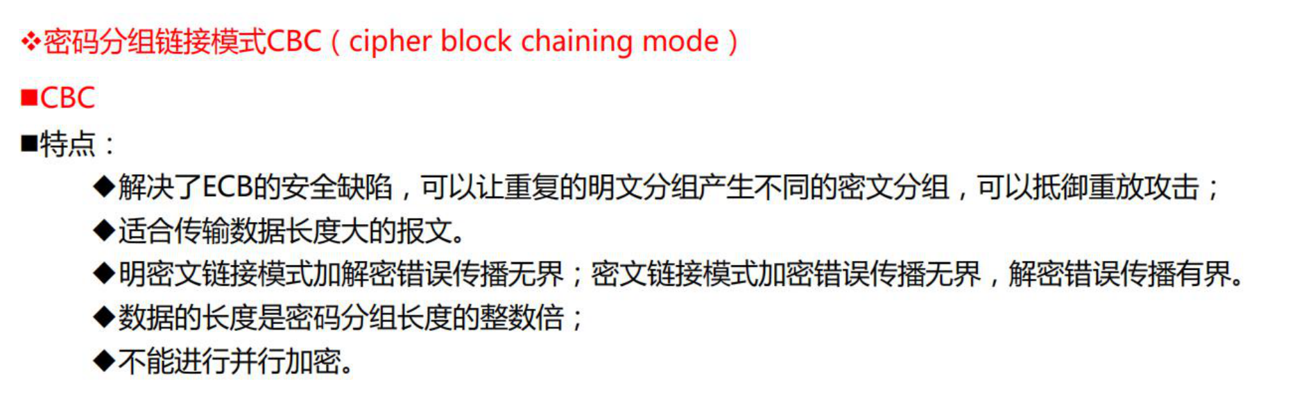 image-20210627183745216