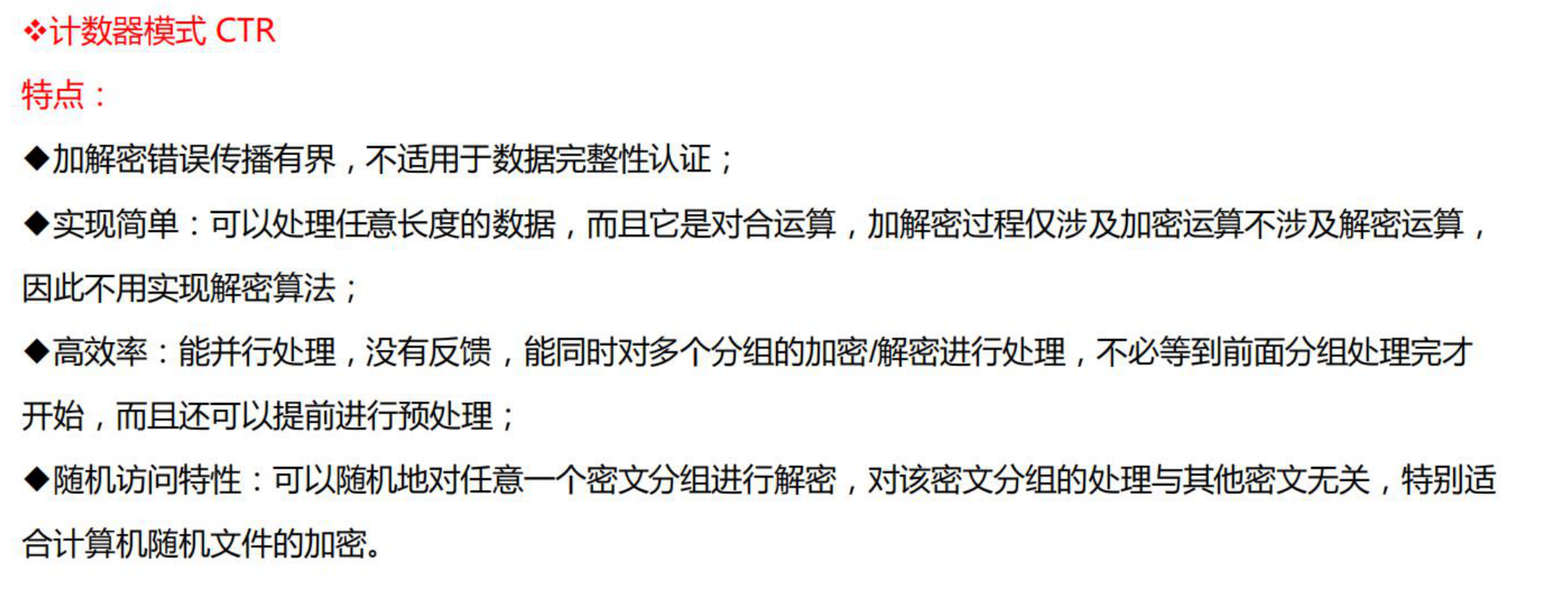 image-20210627183827824