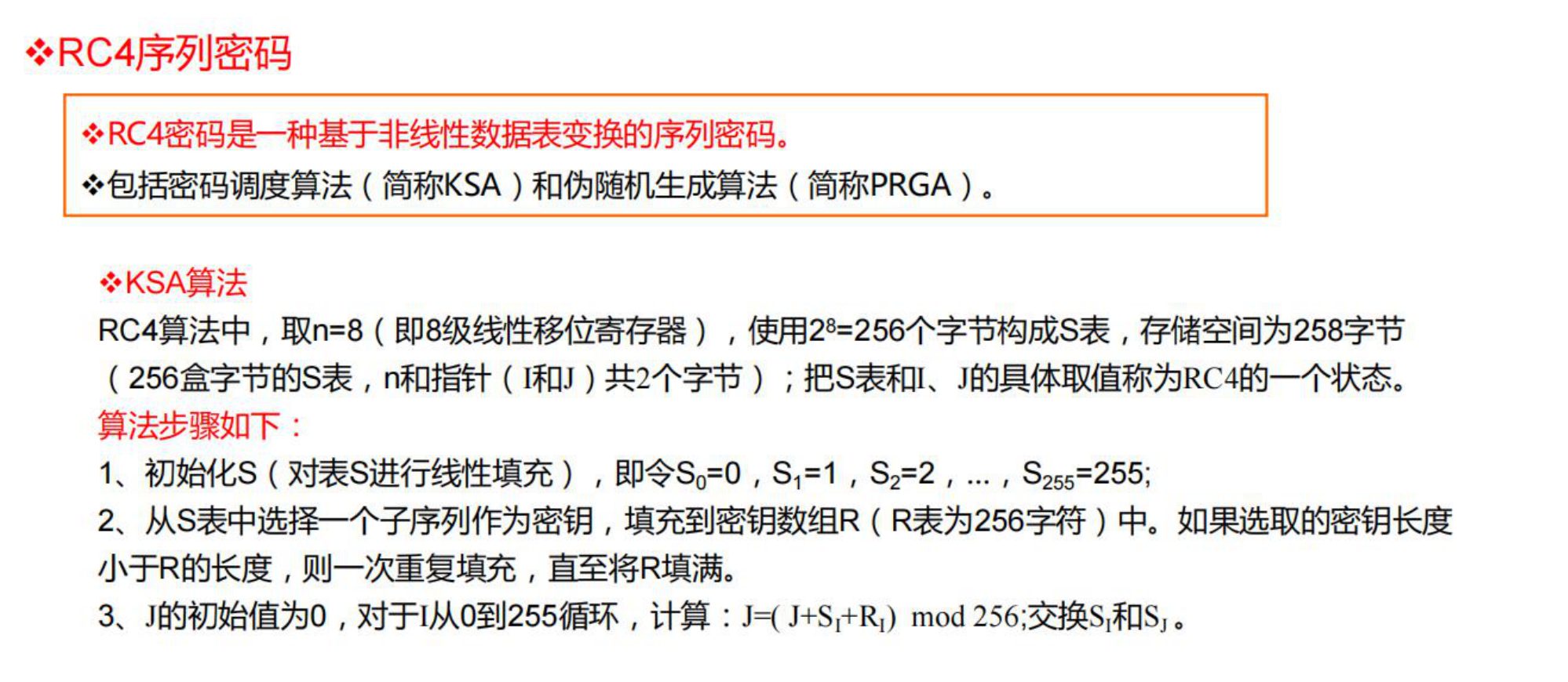 image-20210627183947646