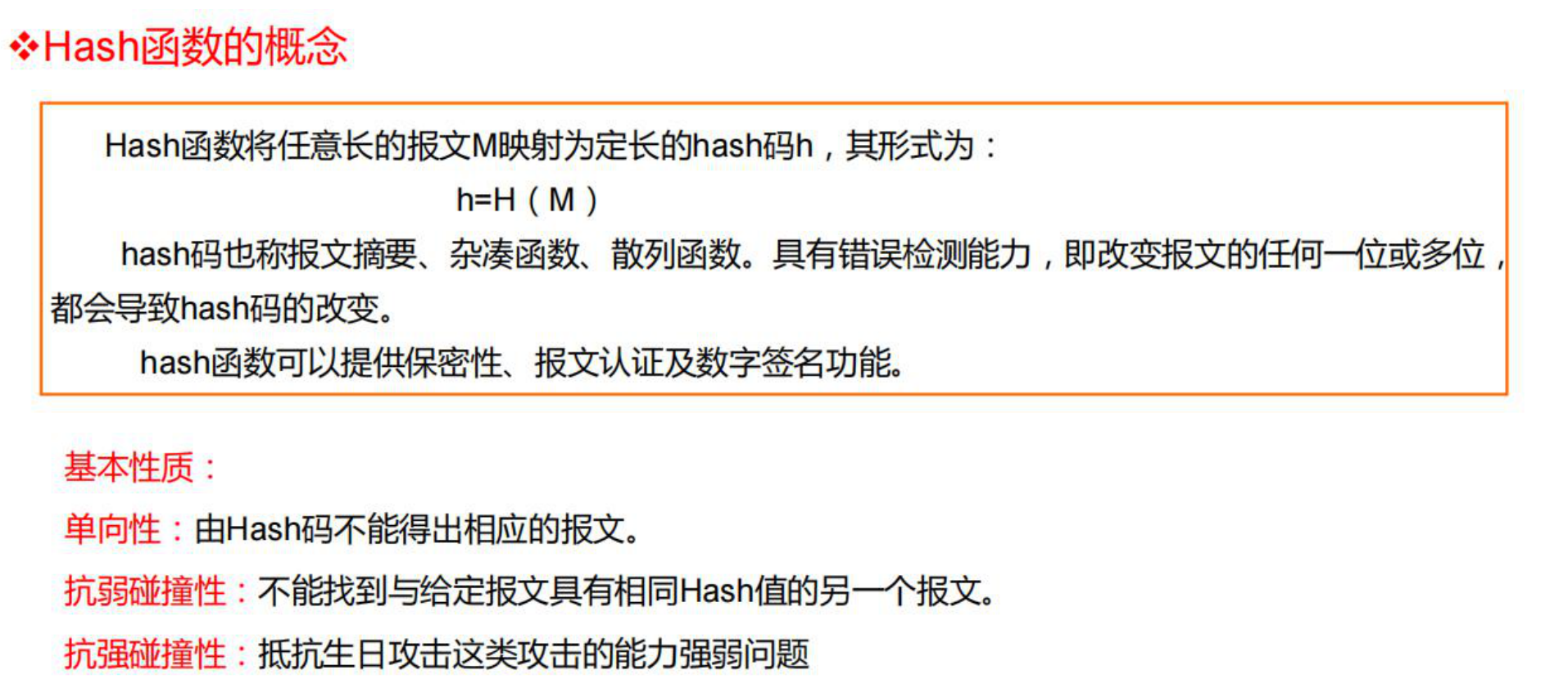 image-20210627184018241