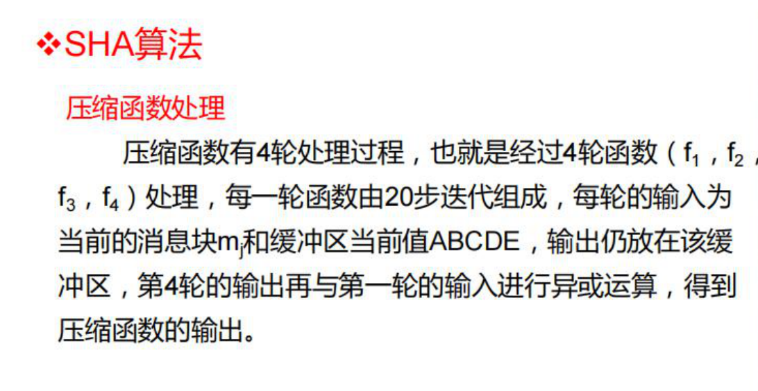 image-20210627184134885