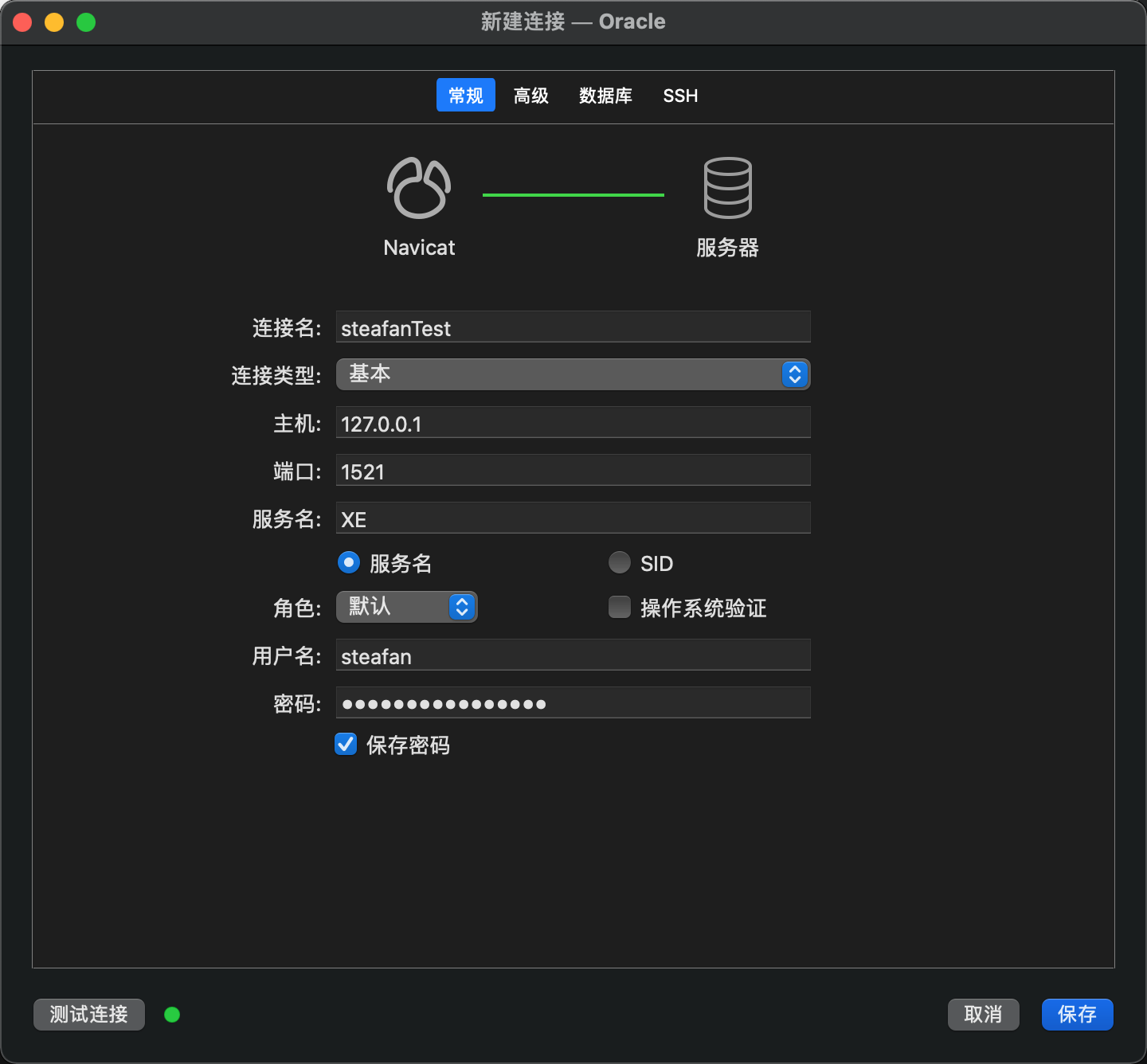 image-20210705203253309