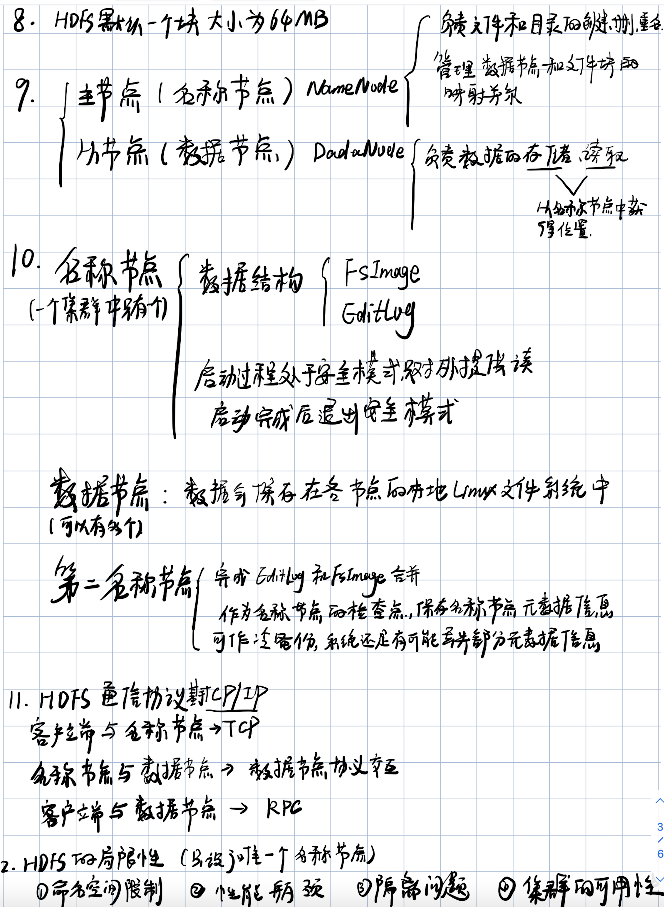 image-20210625092946941