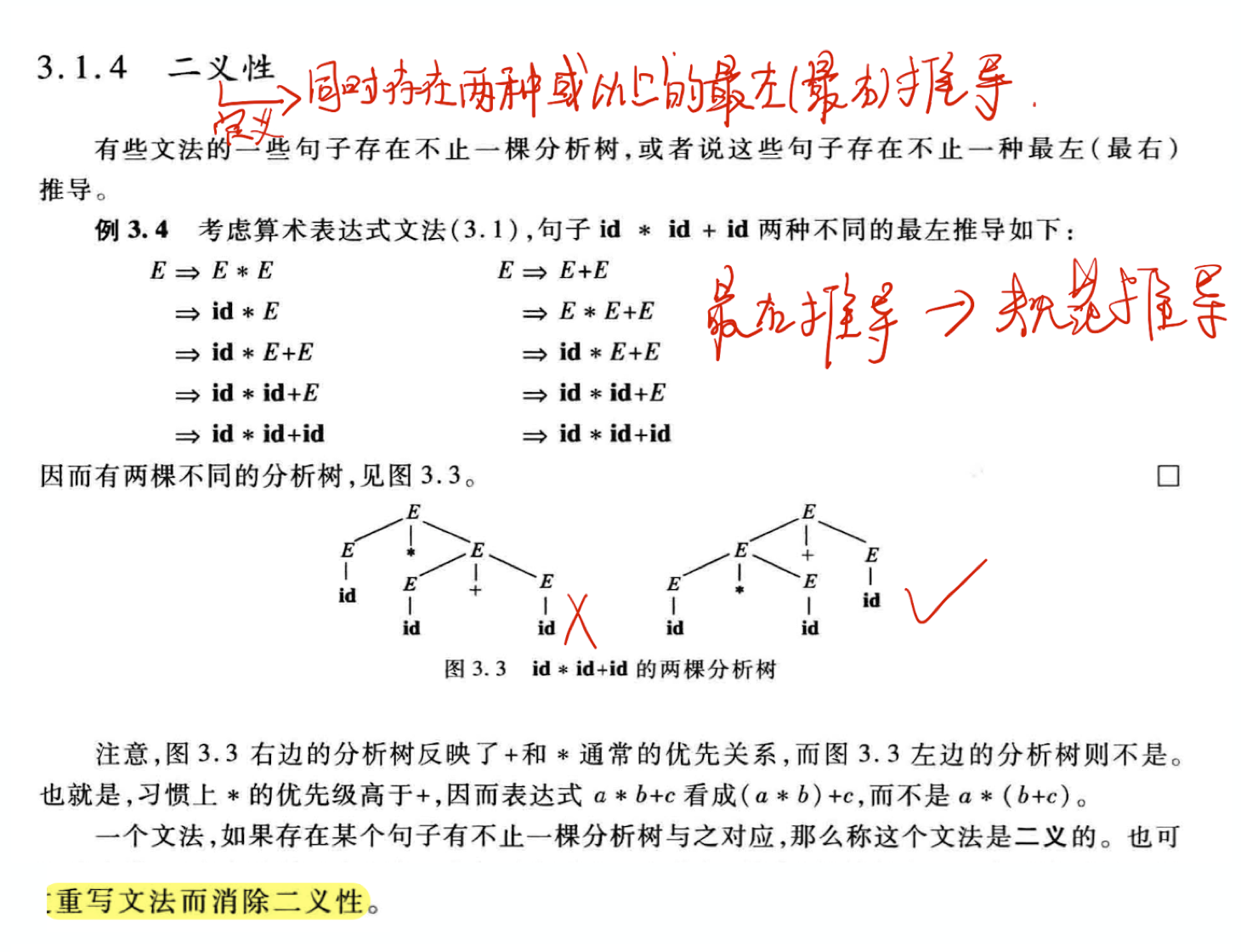 image-20210115203456711