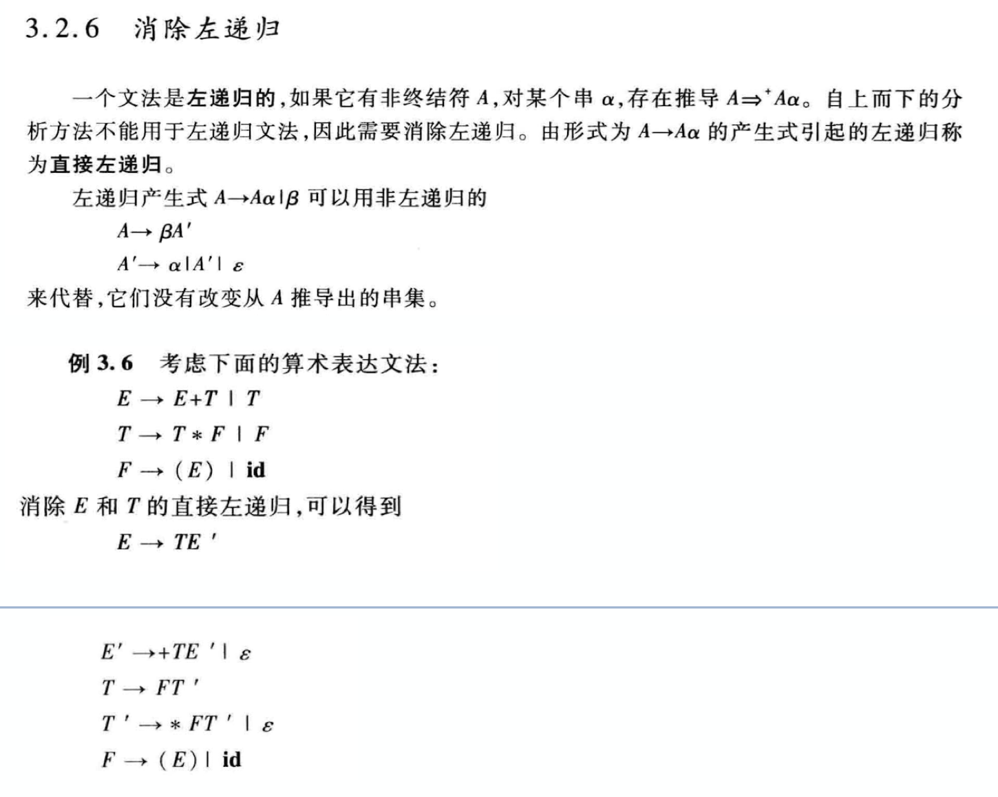 image-20210115203511930