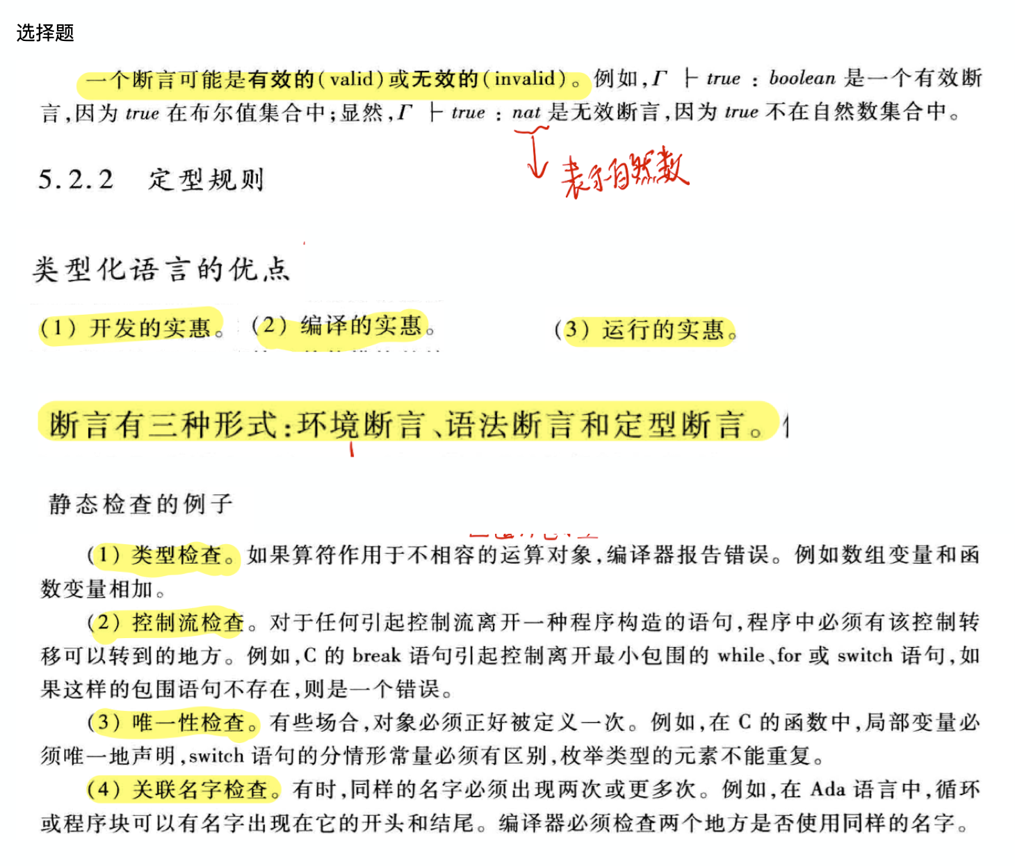 image-20210115203728366