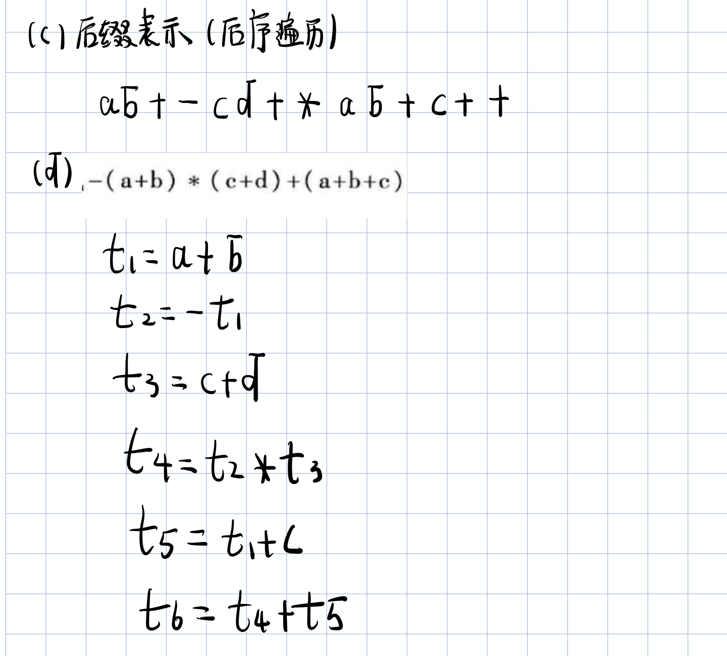 image-20210115203828848