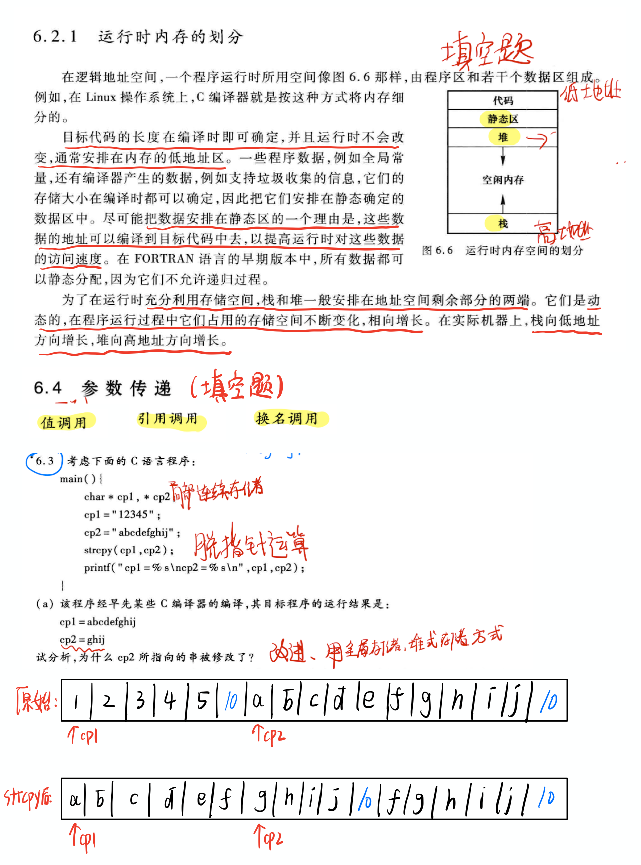 image-20210115203910391