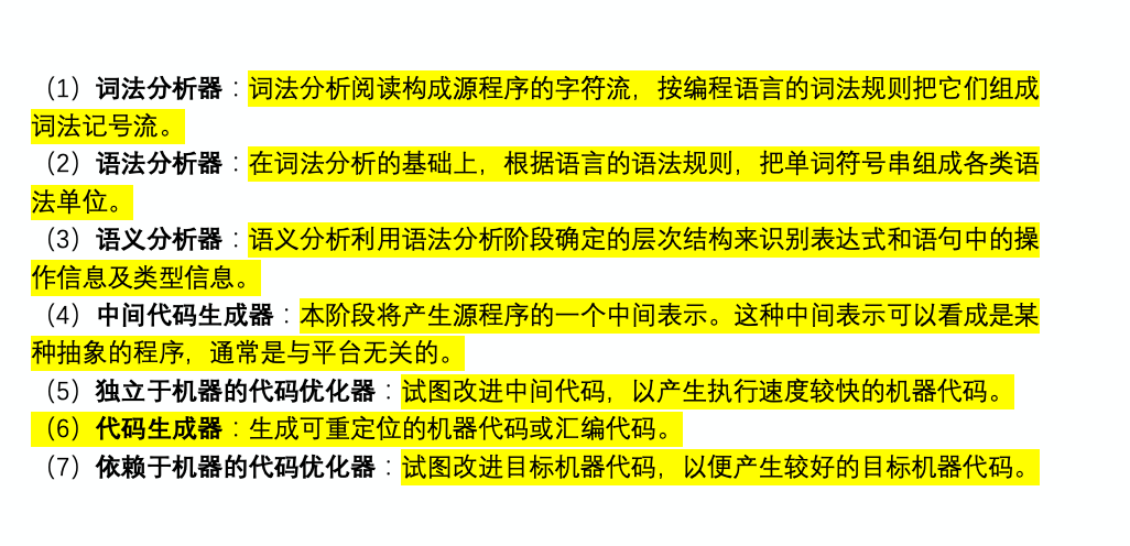 image-20210115211257504