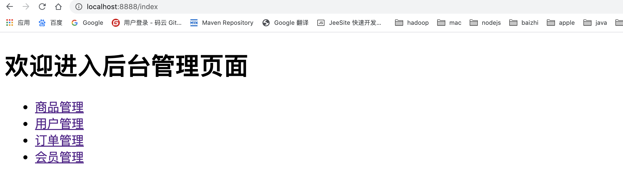 image-20200523101955121