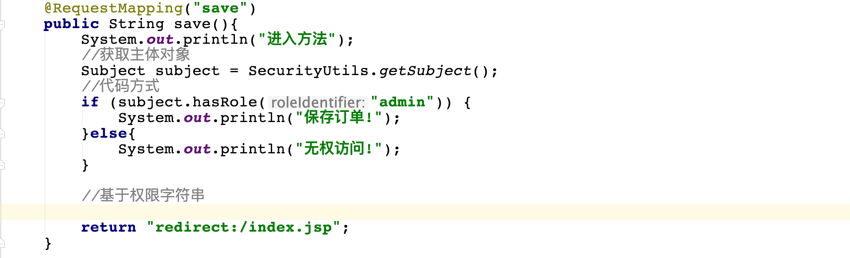 image-20200527203343928