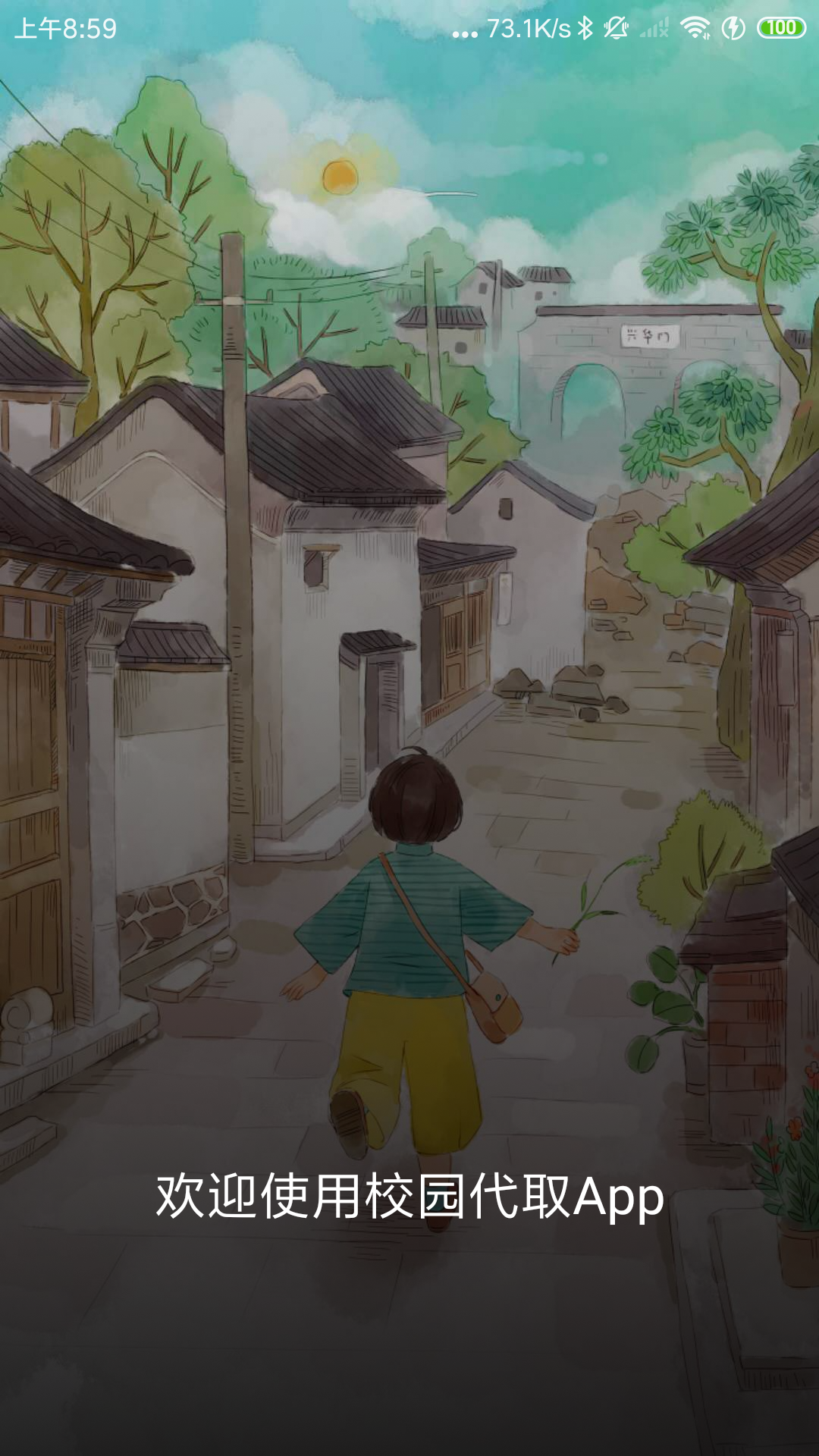 image-20210610175120878