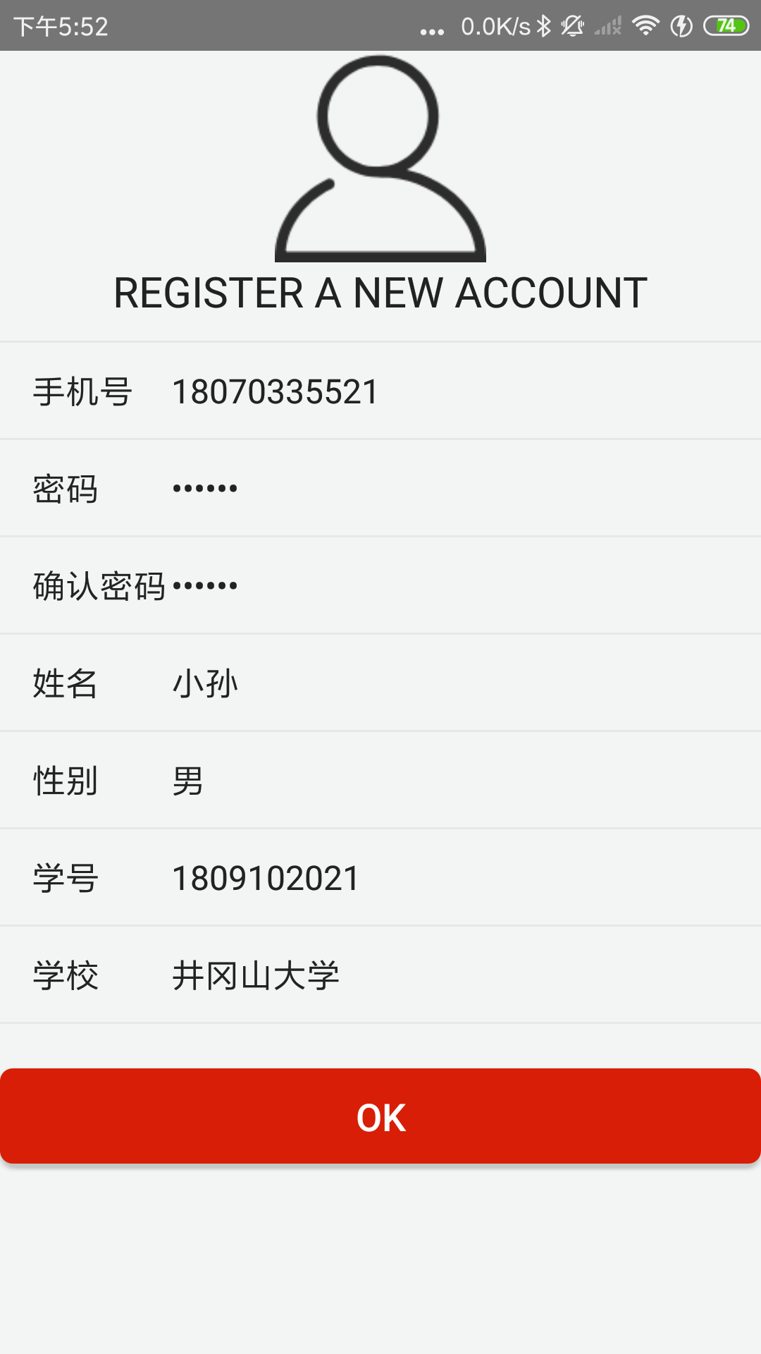 image-20210610175408800