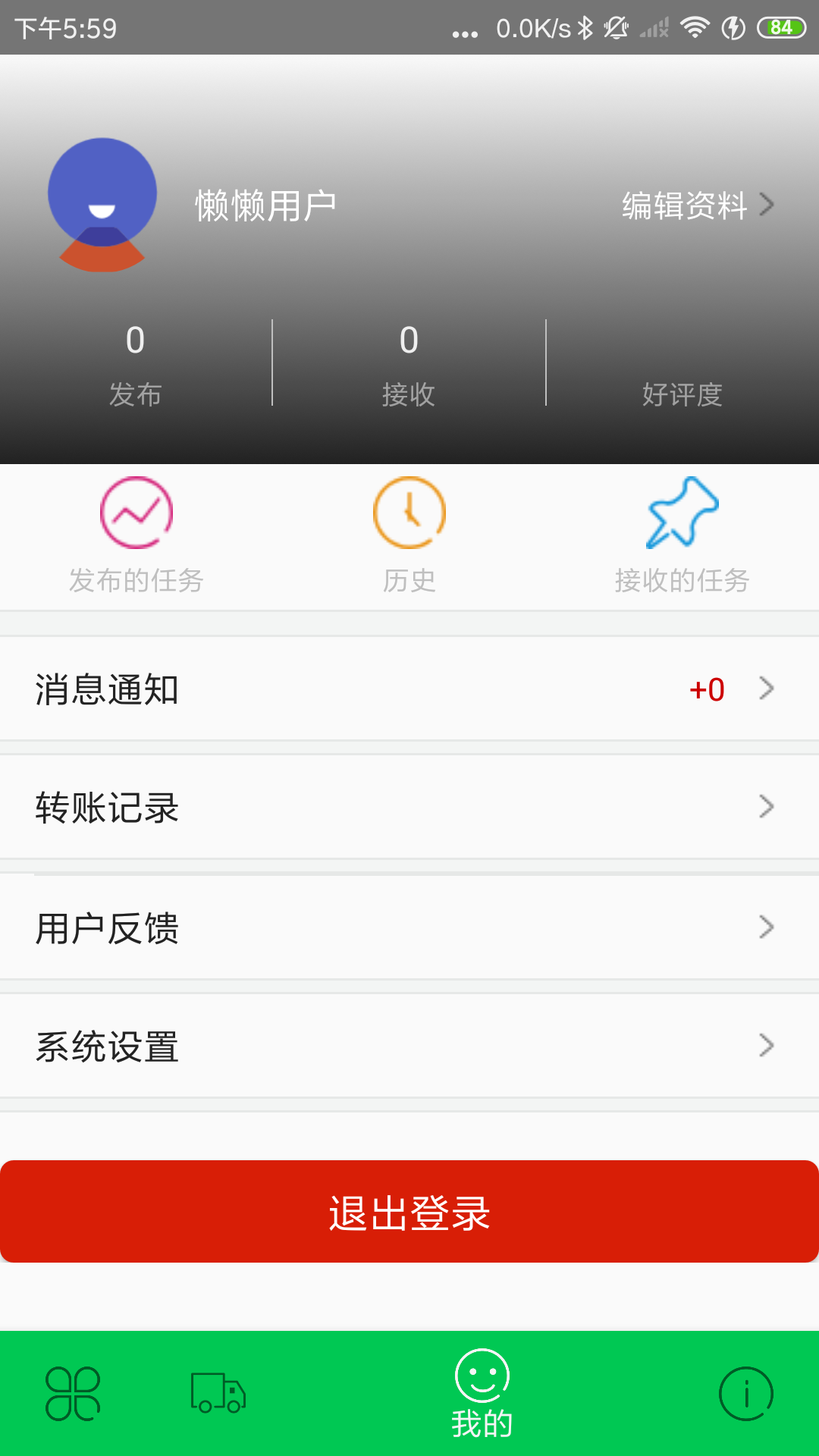 image-20210610180103577