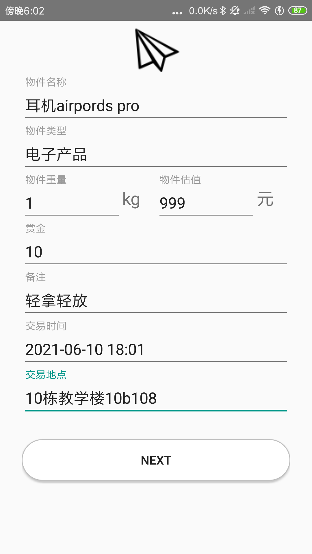 image-20210610181002099