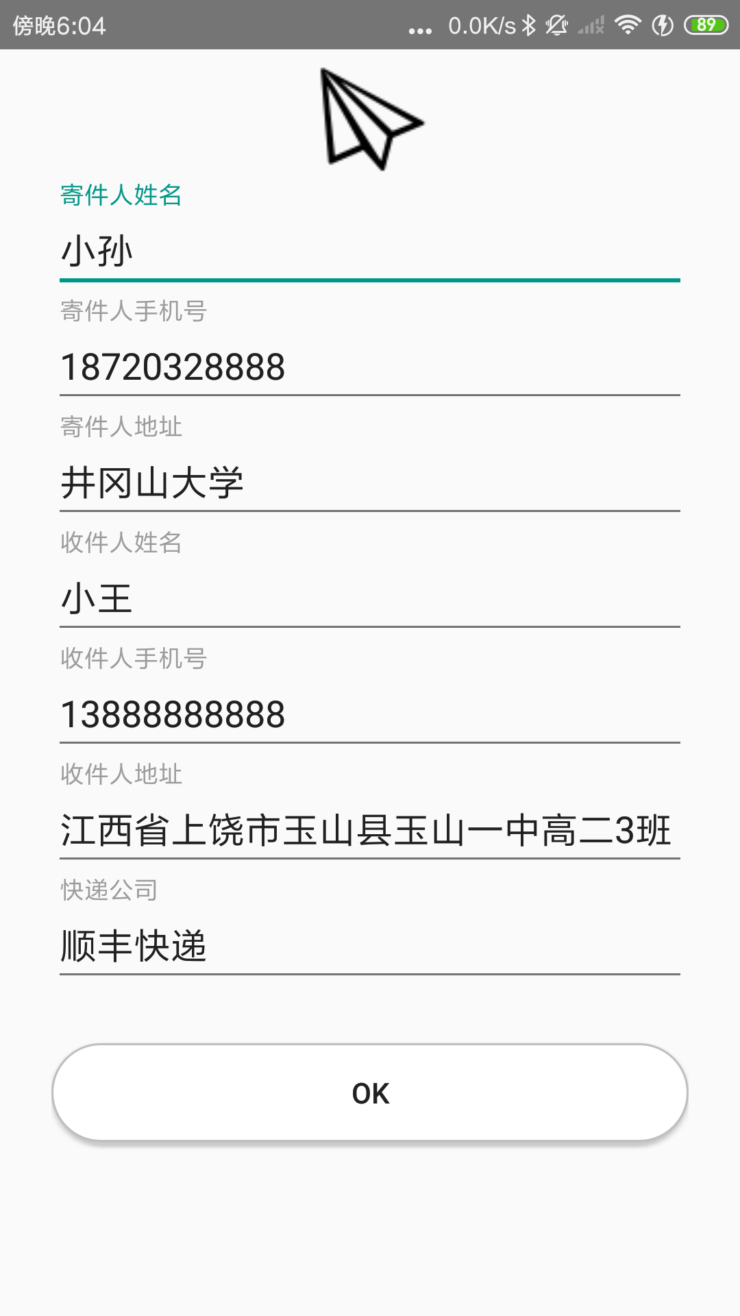 image-20210610181131287