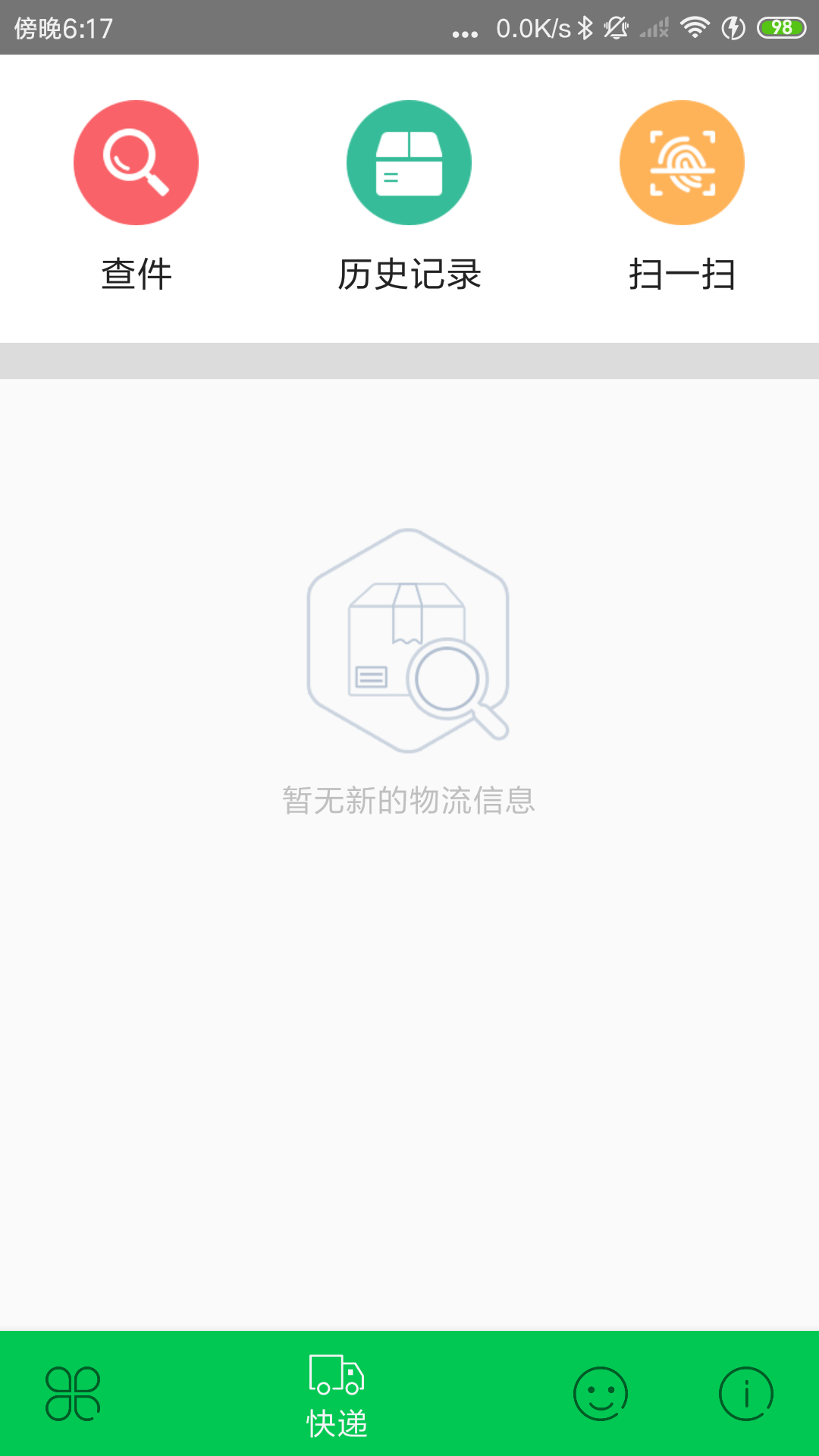 image-20210610182102923