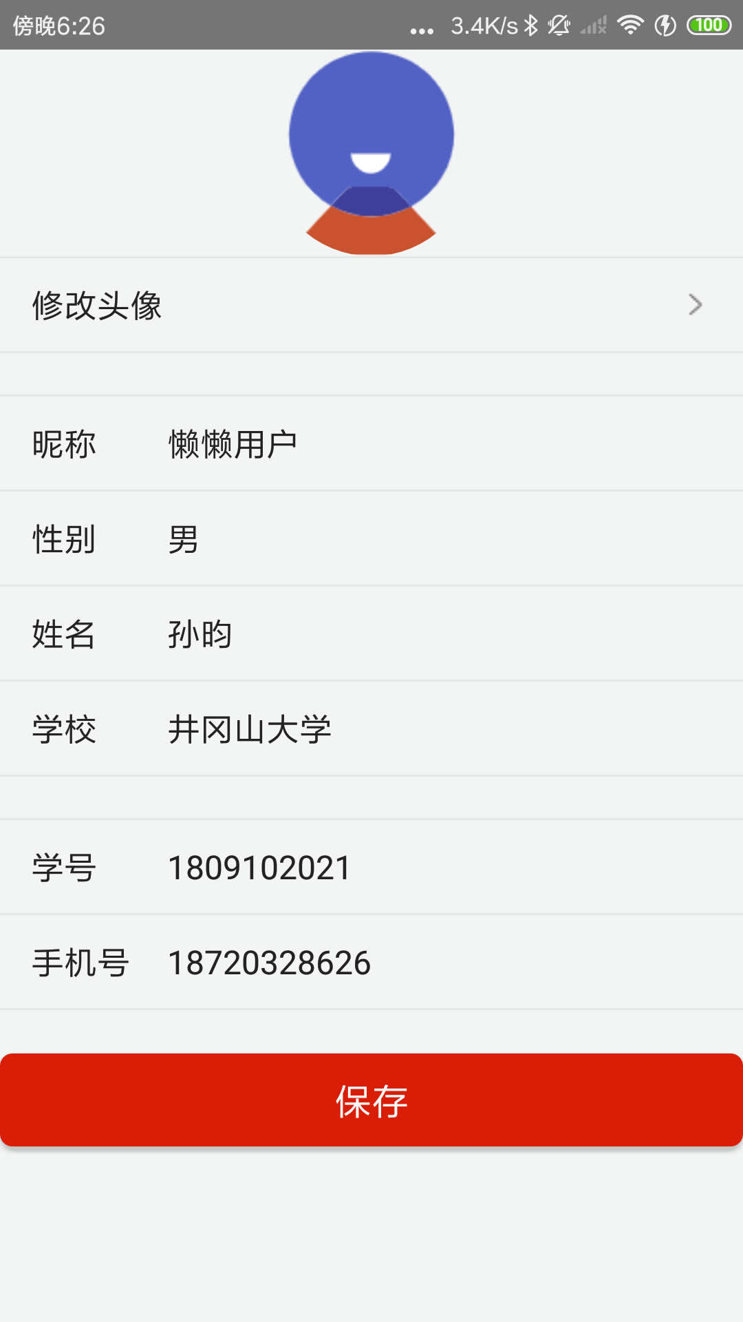 image-20210610182758779