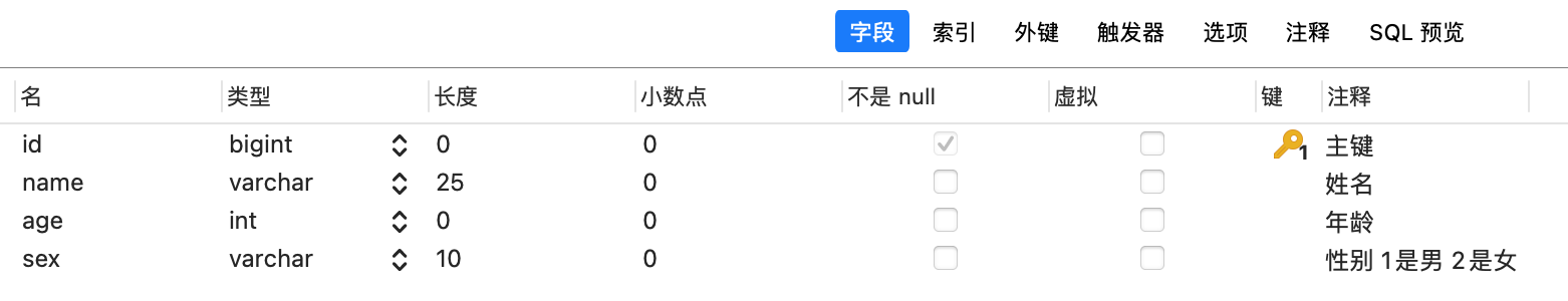 image-20210810084309972