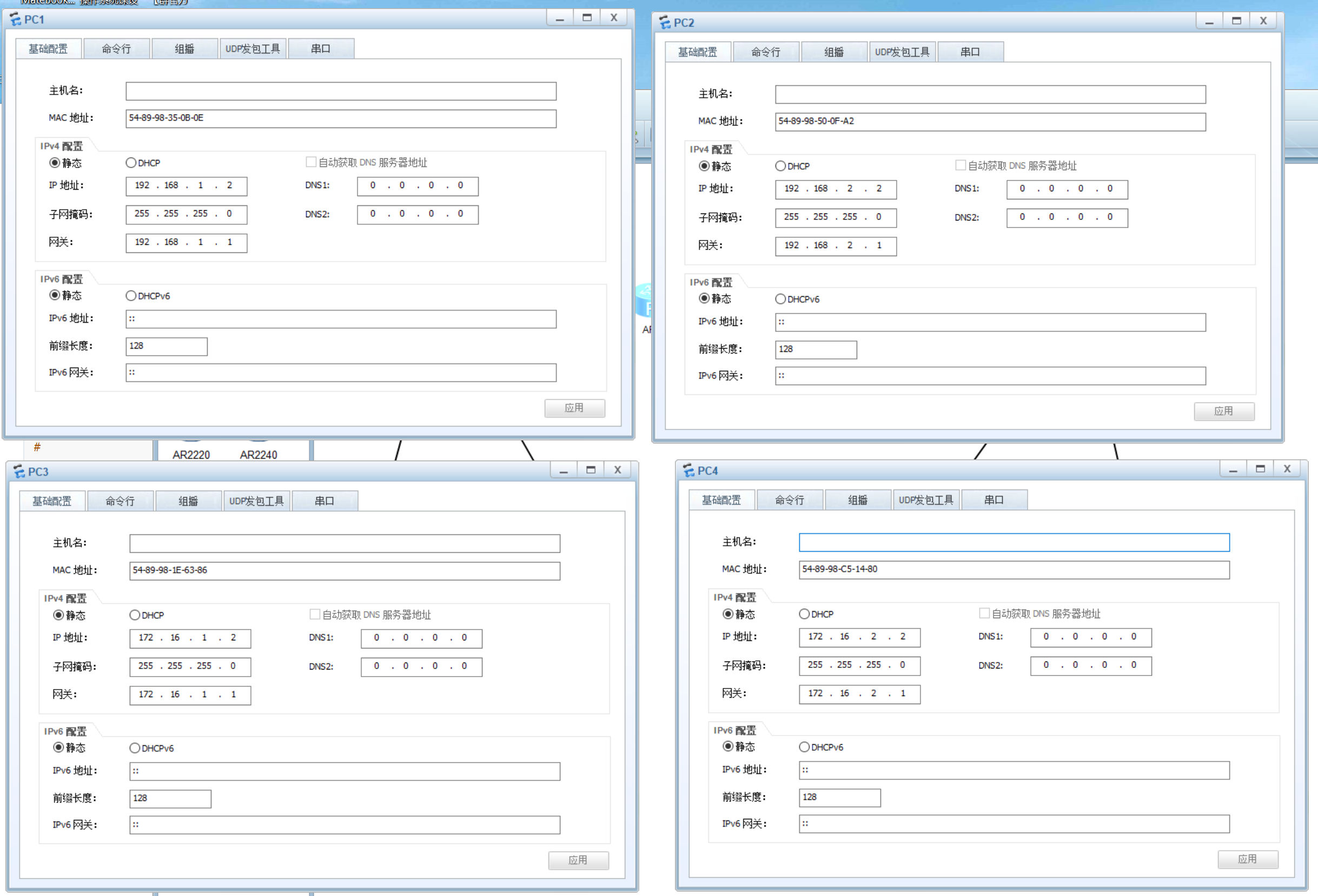 image-20201228191226918