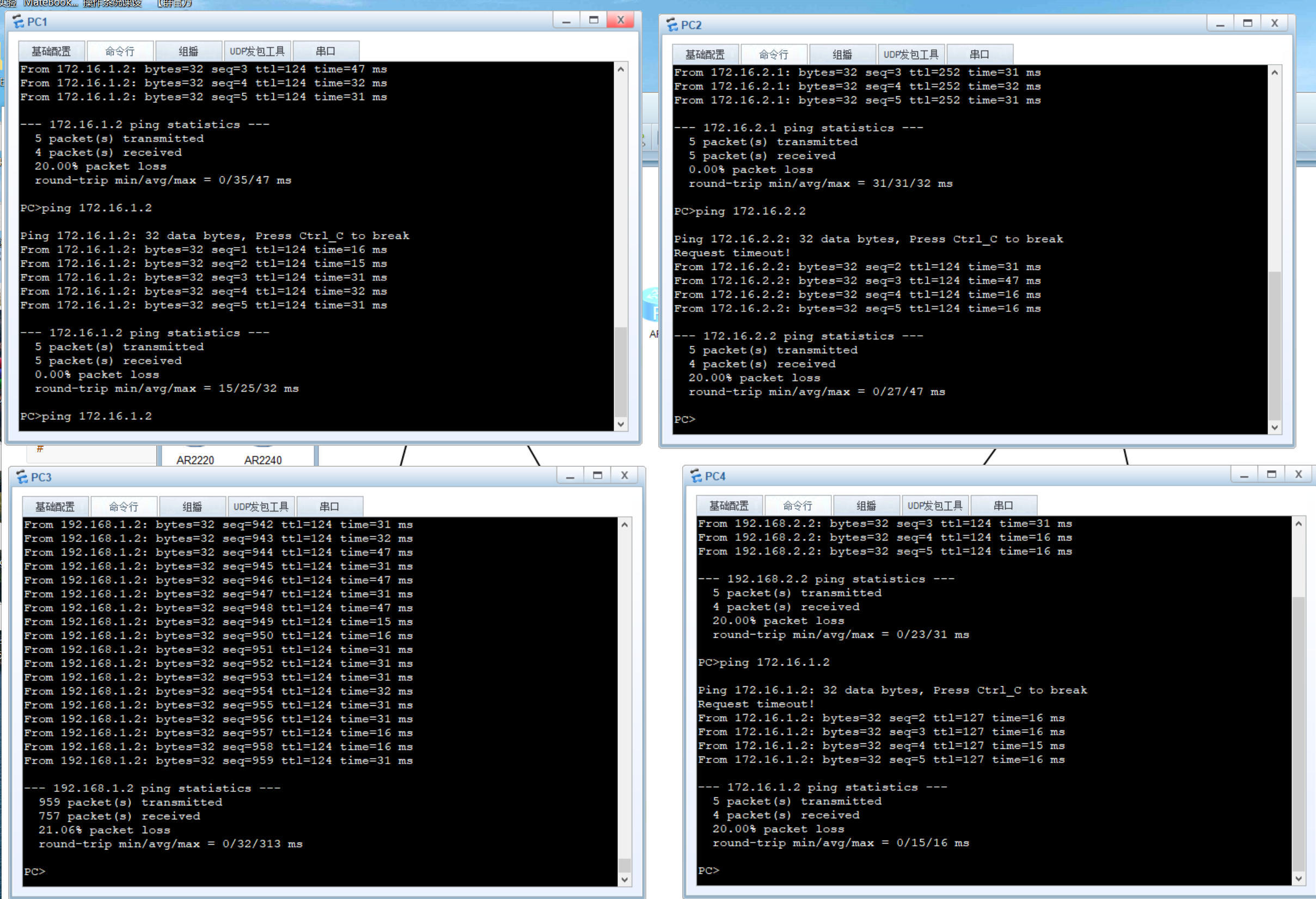 image-20201228191927168